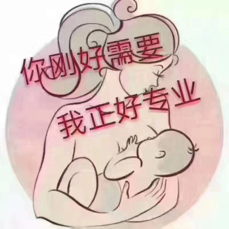 产后恢复