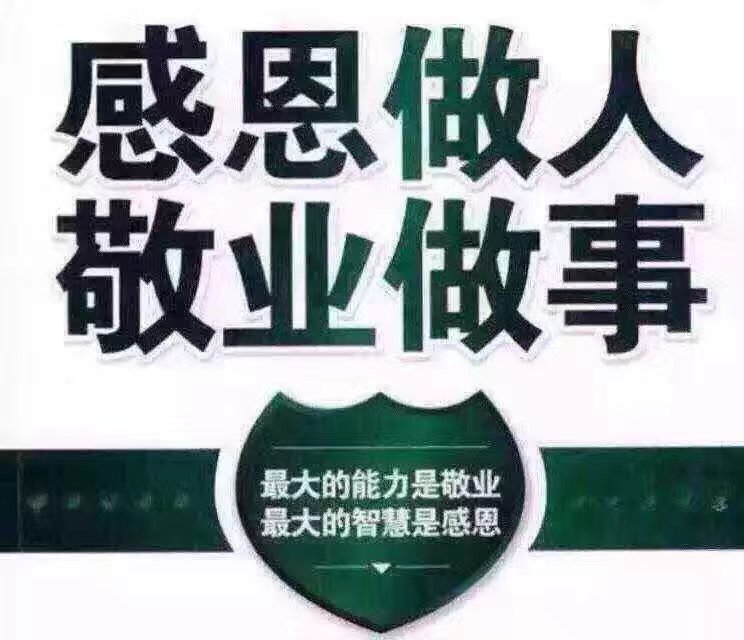 我爱我妻家政服务