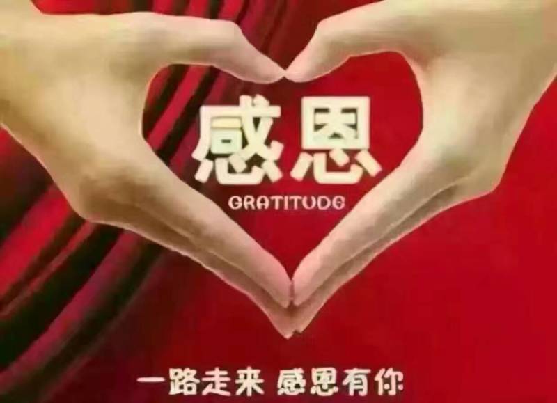我爱我妻家政服务